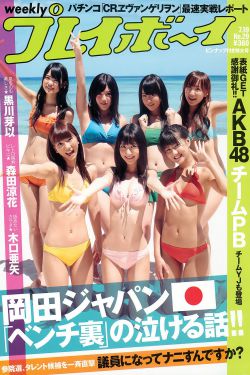 2023说唱巅峰对决在线观看